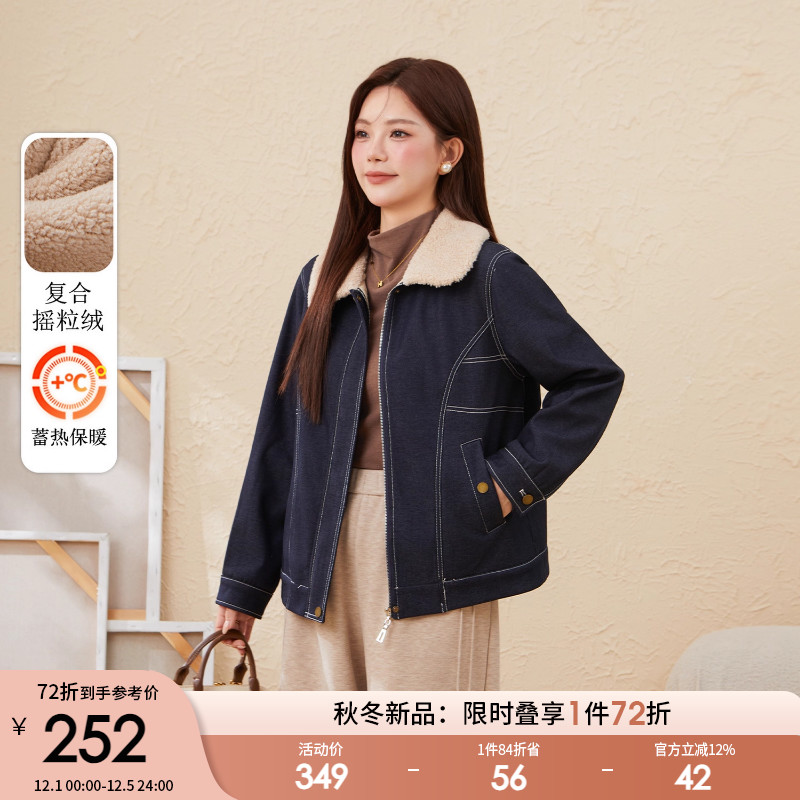 采多宝大码女装胖mm2025冬季新款甜酷翻领明线设计感加厚夹克外套