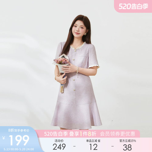 采多宝大码小香风荷叶边连衣裙