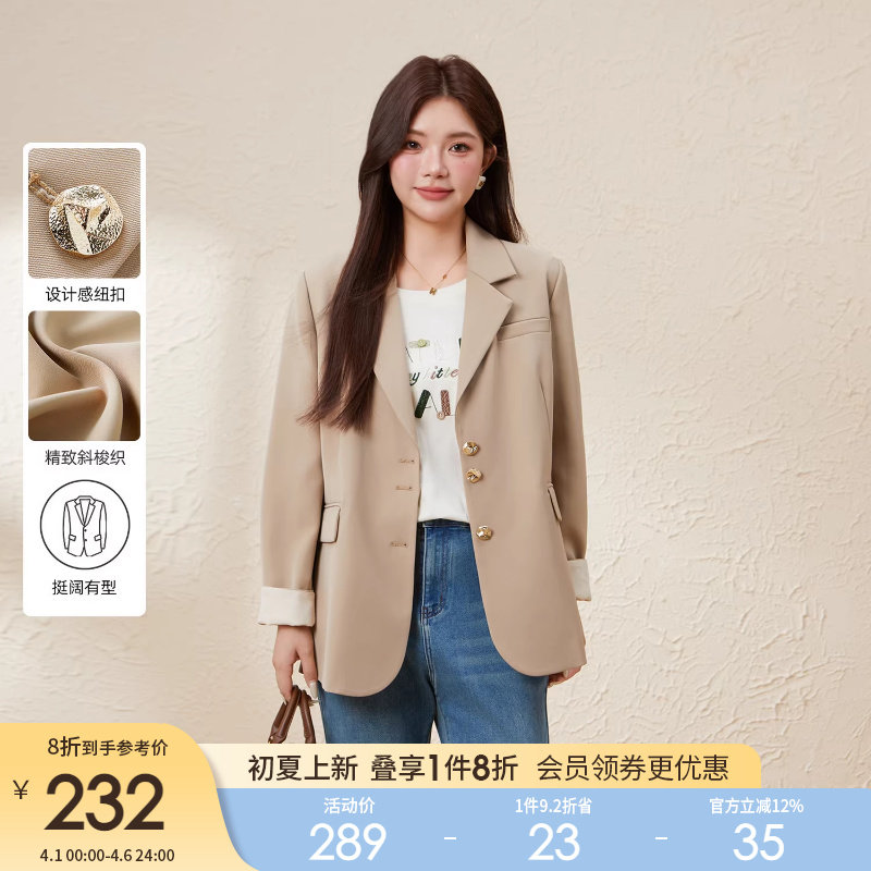 采多宝高端大码女装胖mm2026春季新款韩版撞色气质西装外套