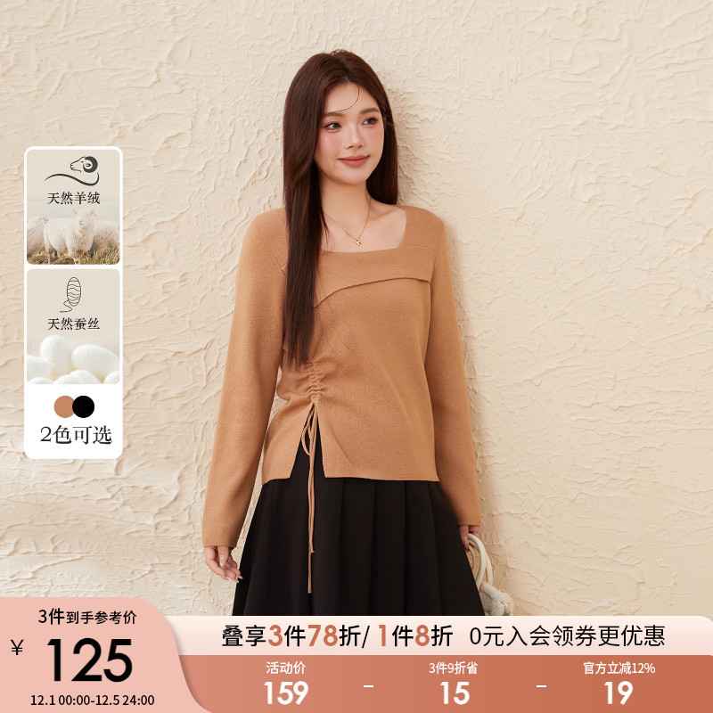 采多宝大码女装方领不对称收腰抽绳毛衣胖mm修身显瘦气质上衣