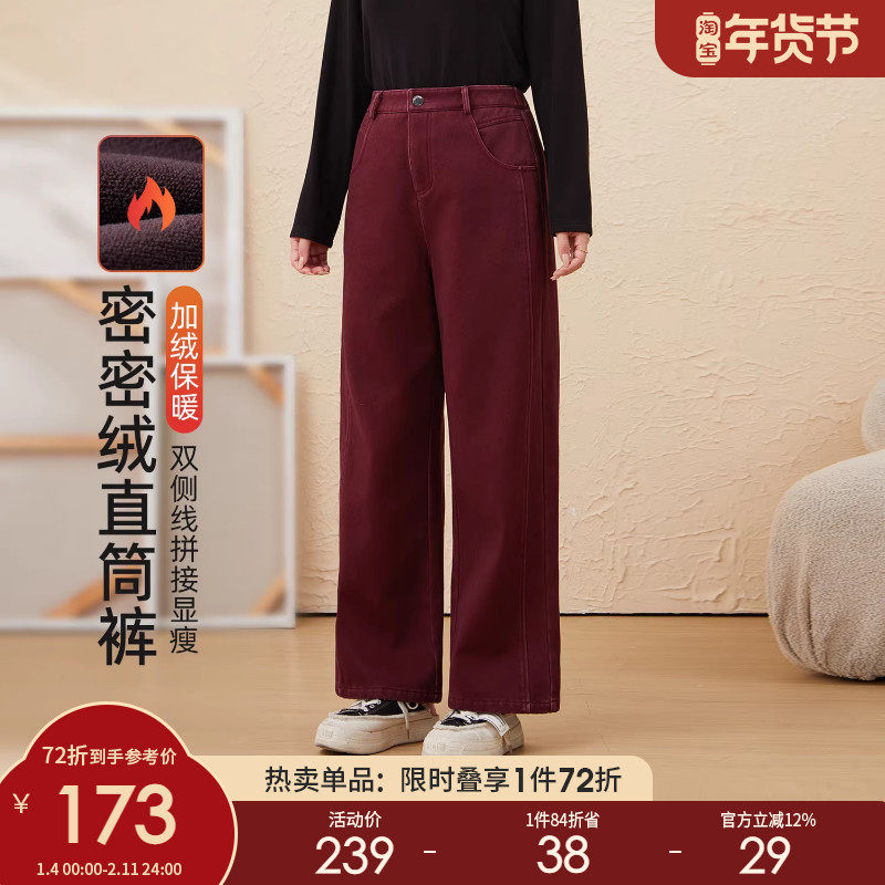 采多宝大码女装胖mm2025冬季新款加绒加厚高腰显瘦洗水牛仔休闲裤,女装/女士精品,大码裤装,淘宝优惠券,粉丝福利购,淘宝优惠卷