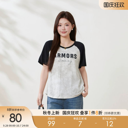 采多宝大码女装撞色插肩袖圆领印花T恤胖mm2026夏季新款凉感上衣