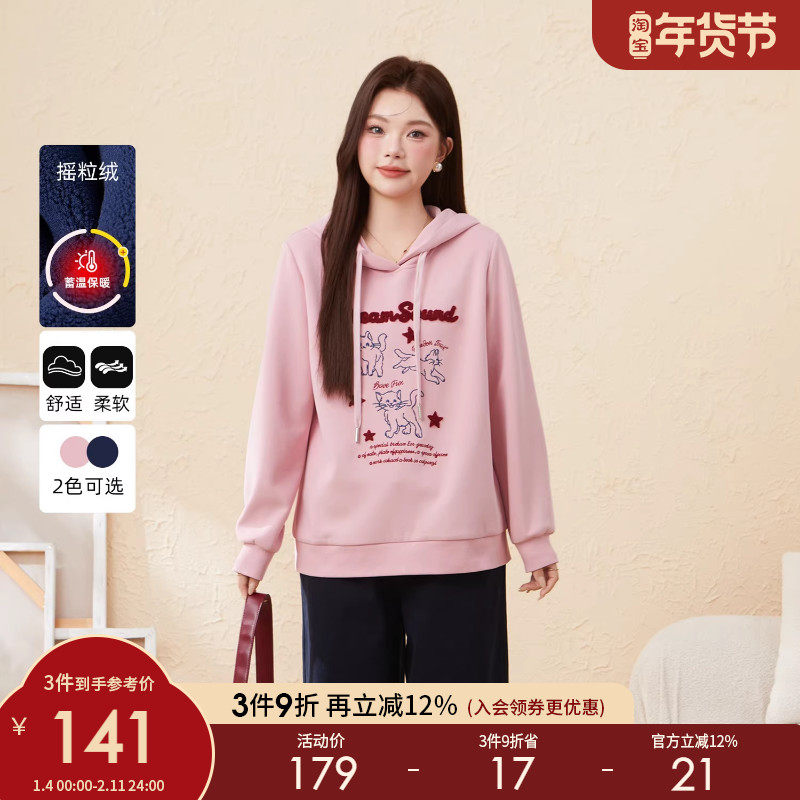采多宝大码女装刺绣卡通三只猫连帽卫衣胖mm动物图案减龄梨型上衣,女装/女士精品,大码内搭,淘宝优惠券,粉丝福利购,淘宝优惠卷