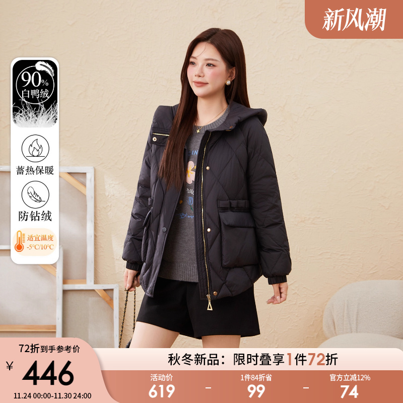采多宝大码女装胖mm2025冬新款连帽收腰设计肌理感加厚保暖羽绒服
