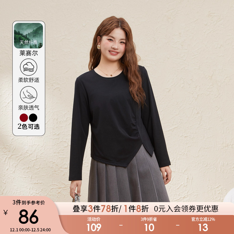 采多宝大码女装不对称开衩下摆捏褶上衣胖mm2025秋季减龄长袖t恤