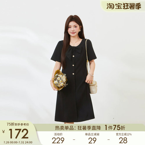 采多宝大码夏季蝴蝶结A字连衣裙