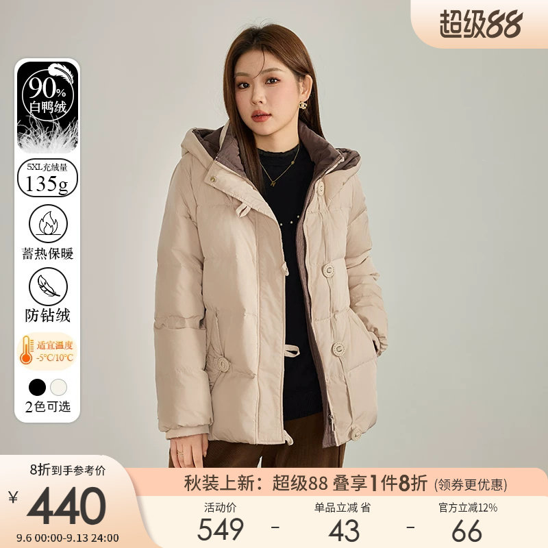 采多宝高端大码女装胖mm90%白鸭绒羽绒服新品撞色立领连帽外套