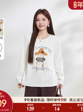 采多宝大码女装胖mm2026春季新款卡通俏皮针织帽印花T恤FCZ6915