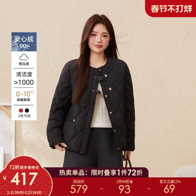 采多宝大码女装胖mm2025冬季新款加厚保暖菱格肌理感圆领羽绒外套