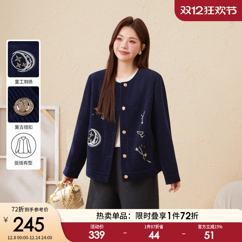 采多宝大码女装胖mm2025冬季新款高定刺绣欧棉绒设计感宽松厚外套