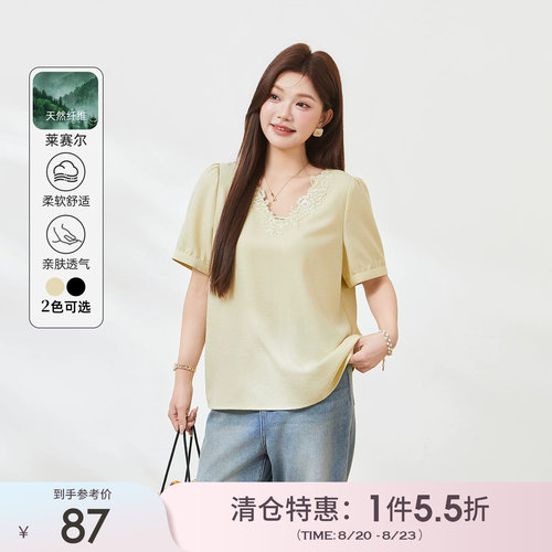 采多宝大码夏季花边泡泡袖小衫