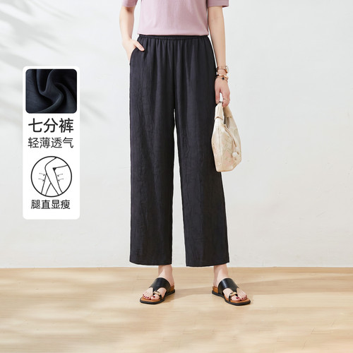 采多宝大码女装胖mm2025夏季新款简约高腰修身显瘦垂感黑色七分裤