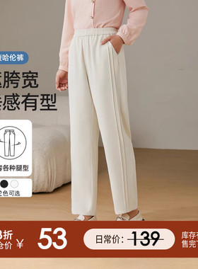 采多宝大码女装胖mm2025冬季新款纯色百搭宽松哈伦裤ECK2392-Z