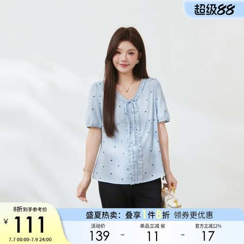 采多宝大码夏季V领木耳边上衣