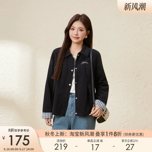 采多宝大码女装胖mm2026春季新款袖口拼格子百搭气质牛仔外套