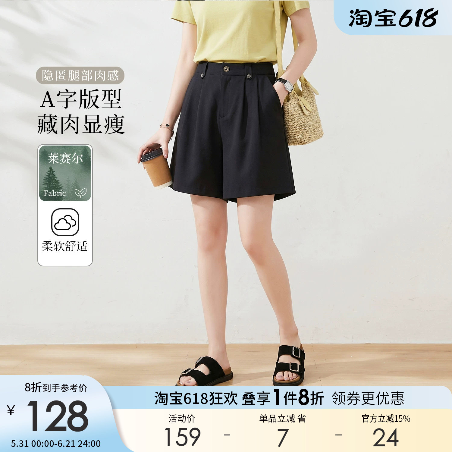 采多宝气质简约百搭大码女装胖mm2026夏季新款高腰A字哈伦热裤