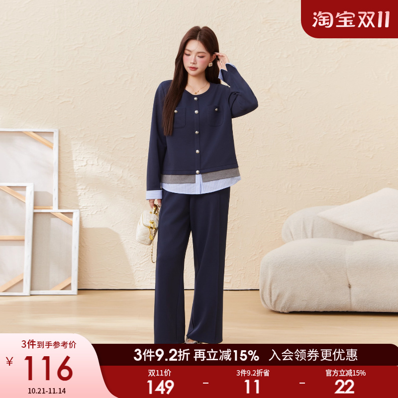 采多宝大码女装胖mm2025秋季新款拼接条纹阔腿裤减龄卫衣长裤套装