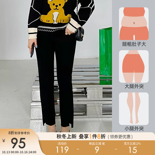 采多宝大码女装胖mm梨形身材裤春装通勤高腰开叉铅笔裤韩版休闲裤