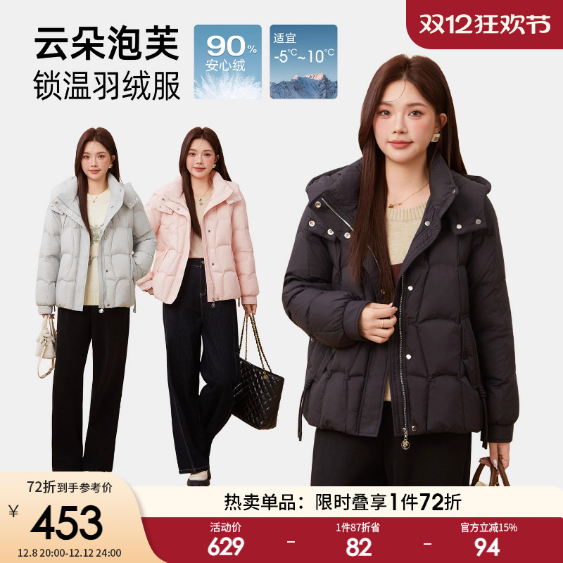 采多宝大码女装胖mm2025冬季新款立领连帽显瘦气质肌理感羽绒服