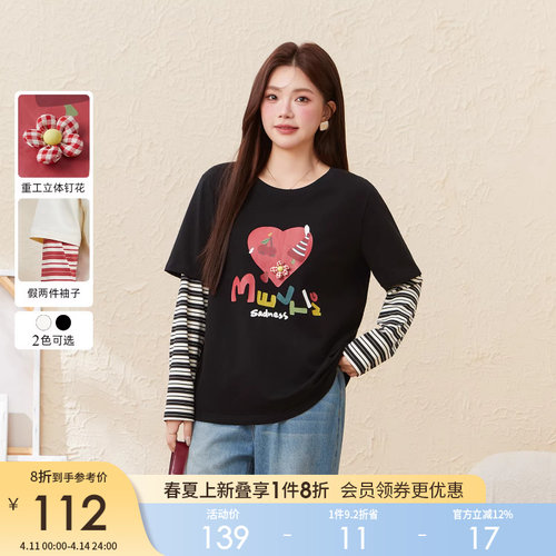 采多宝大码女装假两件条纹拼色印花T恤胖妹妹圆领减龄休闲上衣