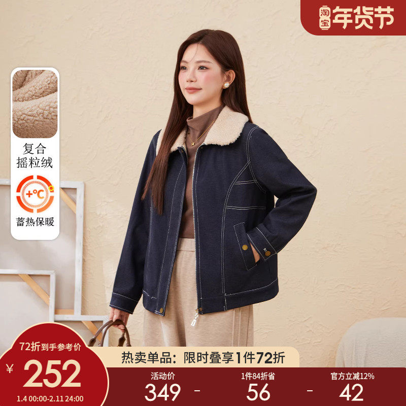 采多宝大码女装胖mm2025冬季新款甜酷翻领明线设计感加厚夹克外套,女装/女士精品,常规大码外套,淘宝优惠券,粉丝福利购,淘宝优惠卷