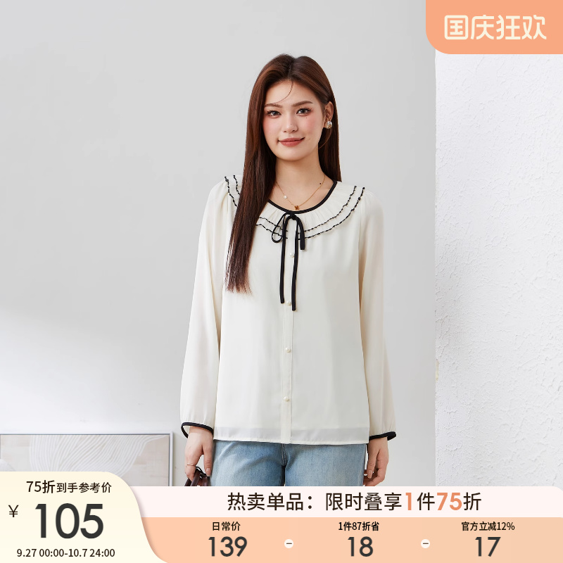 采多宝大码女装法式刺绣荷叶领小衫初秋穿搭修身泡泡袖上衣女