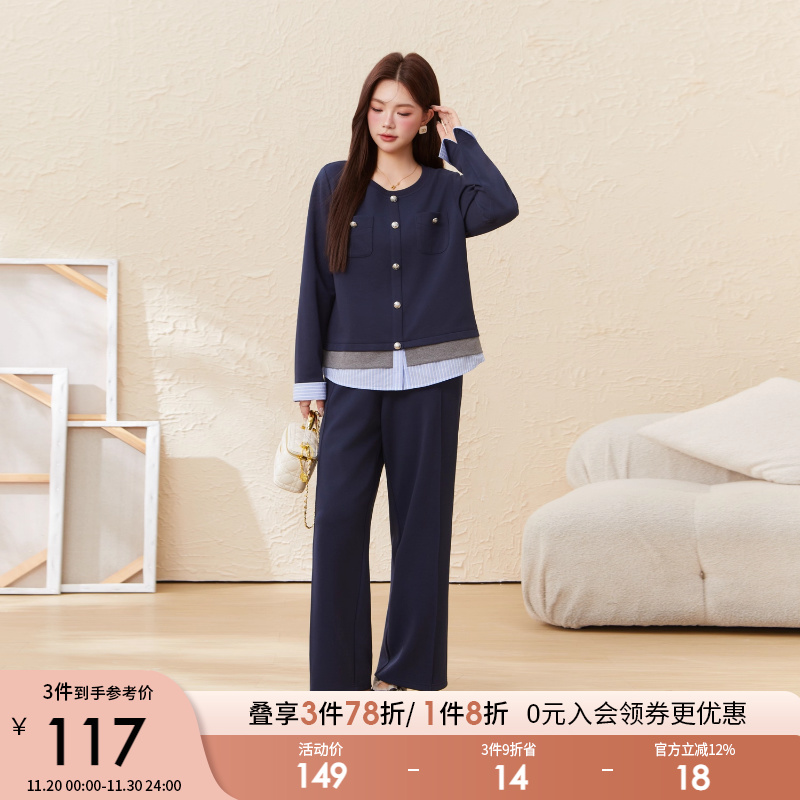 采多宝大码女装胖mm2025秋季新款拼接条纹阔腿裤减龄卫衣长裤套装