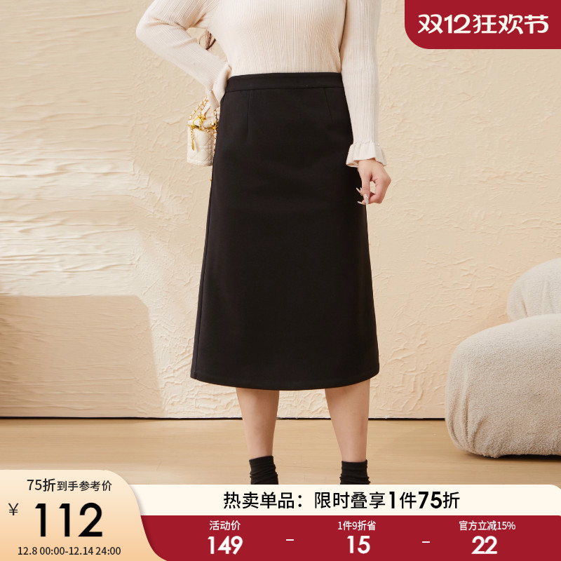 采多宝高端大码女装胖mm2025冬季新款高腰折胯显瘦呢料百搭半身裙