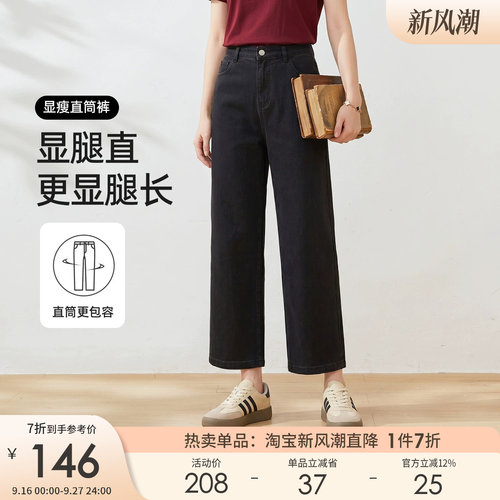 采多宝大码夏季高腰直筒牛仔裤