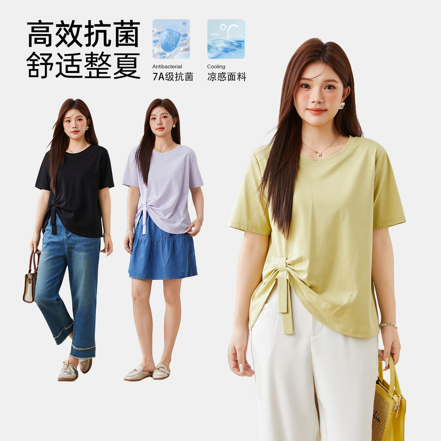 采多宝大码女装不规则飘带设计显瘦T恤胖mm轻熟小众不撞款上衣