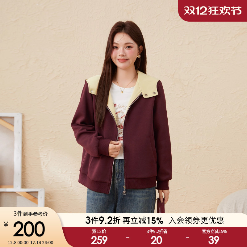 采多宝大码女装胖mm2025冬季新款撞色连帽大立领减龄针织厚外套