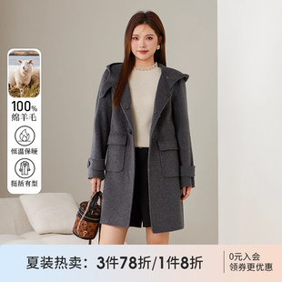 牛角扣连帽双面呢厚款 采多宝高端大码 新款 女装 外套 胖mm2025冬季