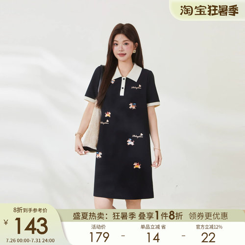 采多宝大码夏季POLO领撞色连衣裙