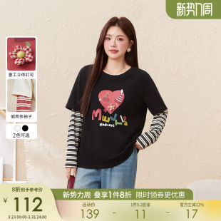 采多宝大码 假两件条纹拼色印花T恤胖妹妹圆领减龄休闲上衣 女装