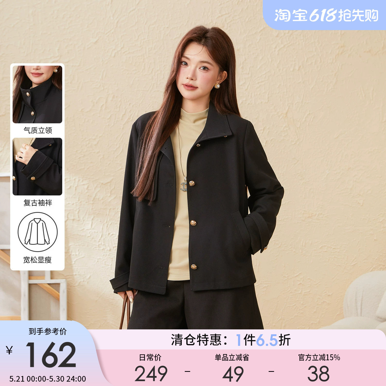 采多宝大码女装胖mm2025冬季新款新中式国风短款宽松气质风衣外套