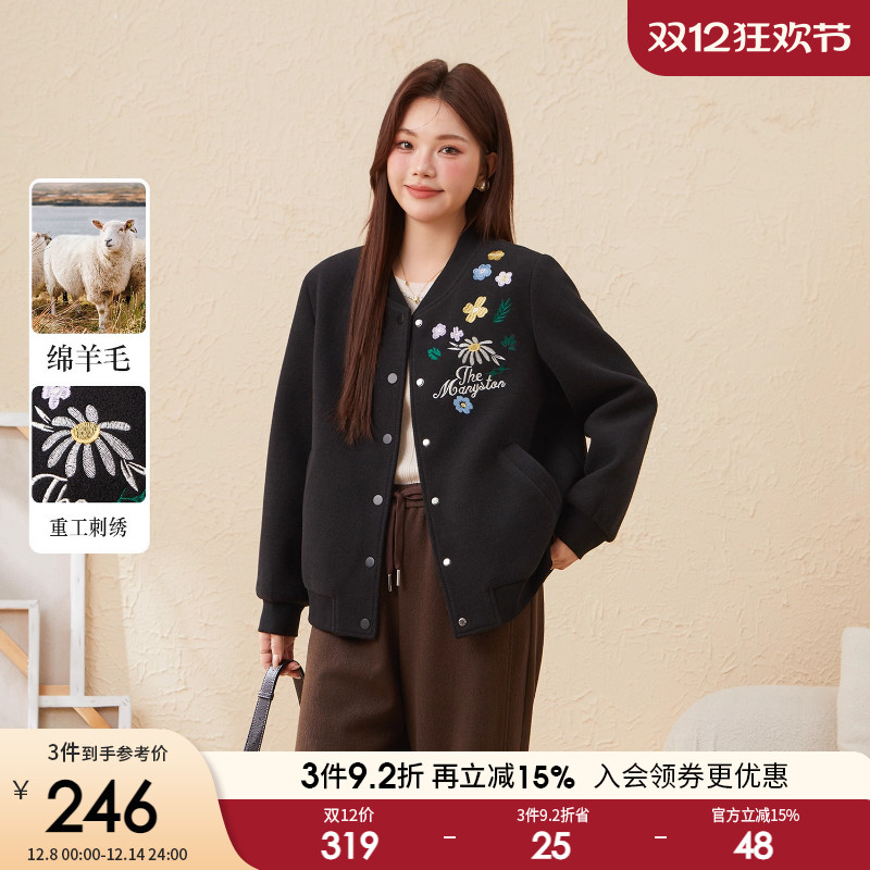 采多宝大码女装胖mm2025冬季新款复古刺绣加厚保暖棒球毛呢外套