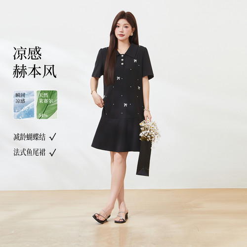 采多宝大码POLO领蝴蝶结鱼尾裙