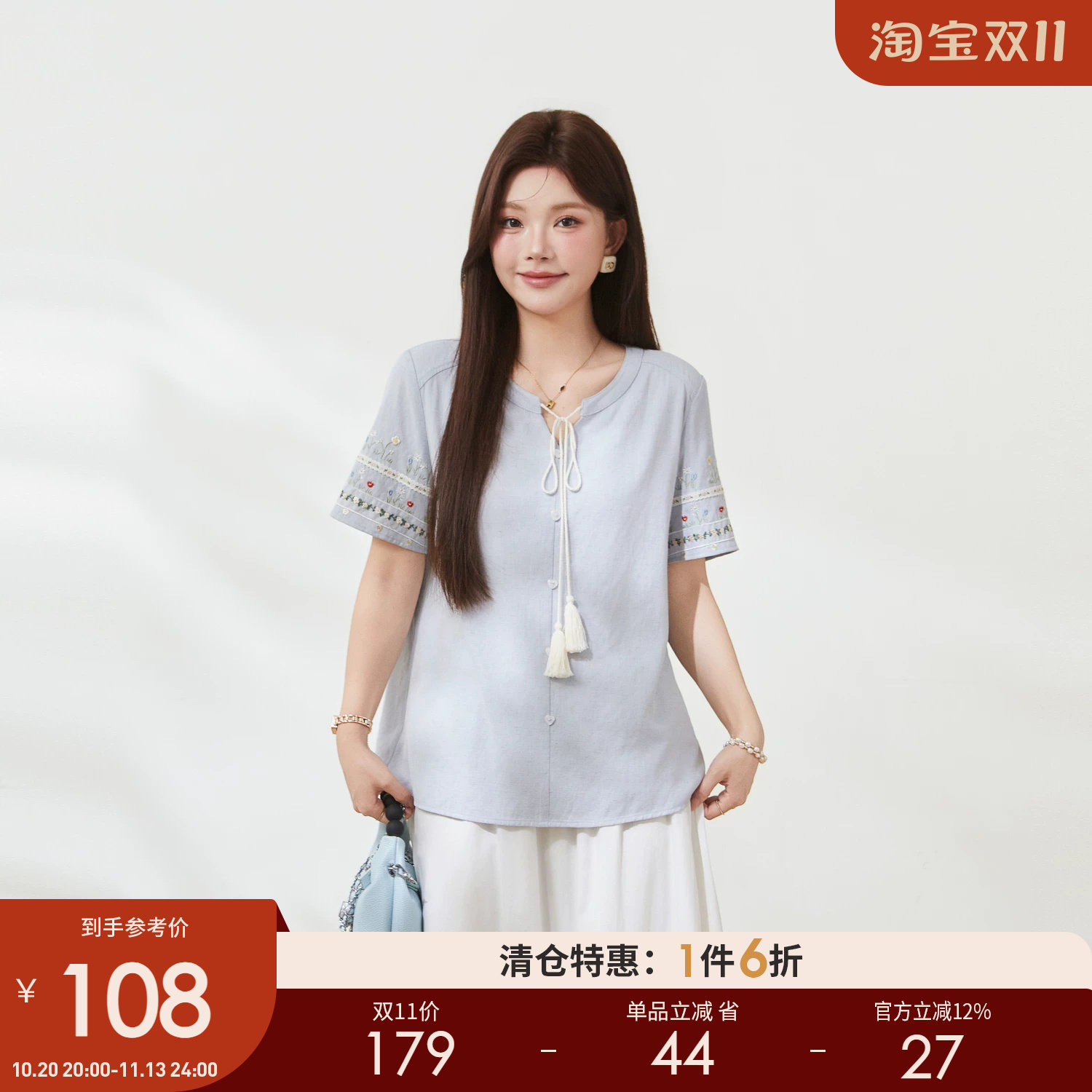采多宝减龄显瘦大码女装T恤胖mm2026夏季新款小立领绣花绑带上衣