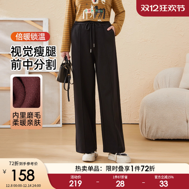 采多宝大码女装胖mm2025冬季新款斜毛直筒呢子休闲裤EDK6002N