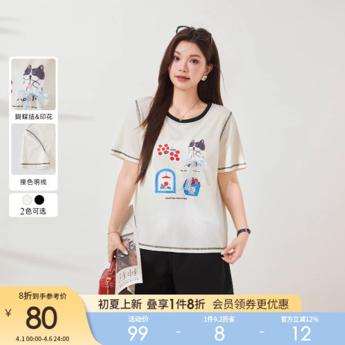 采多宝大码女装卡通印花撞色针织T恤胖mm2026夏新款减龄凉感上衣