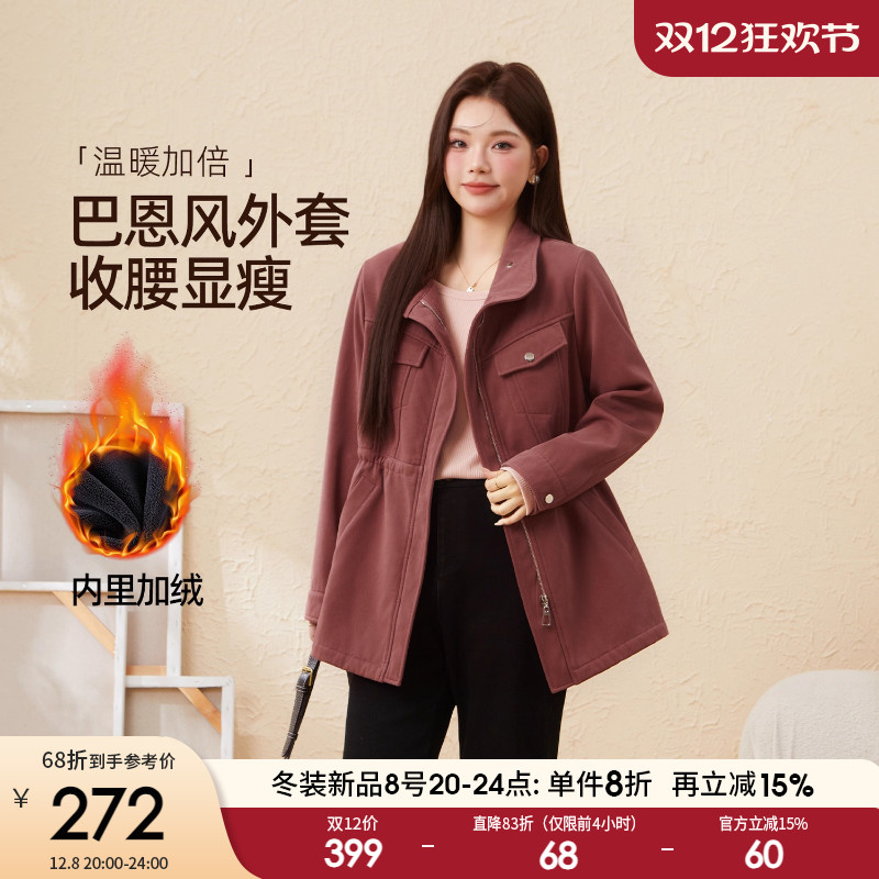 采多宝大码女装胖mm2025冬季新款加绒加厚设计感收腰纯棉大衣外套