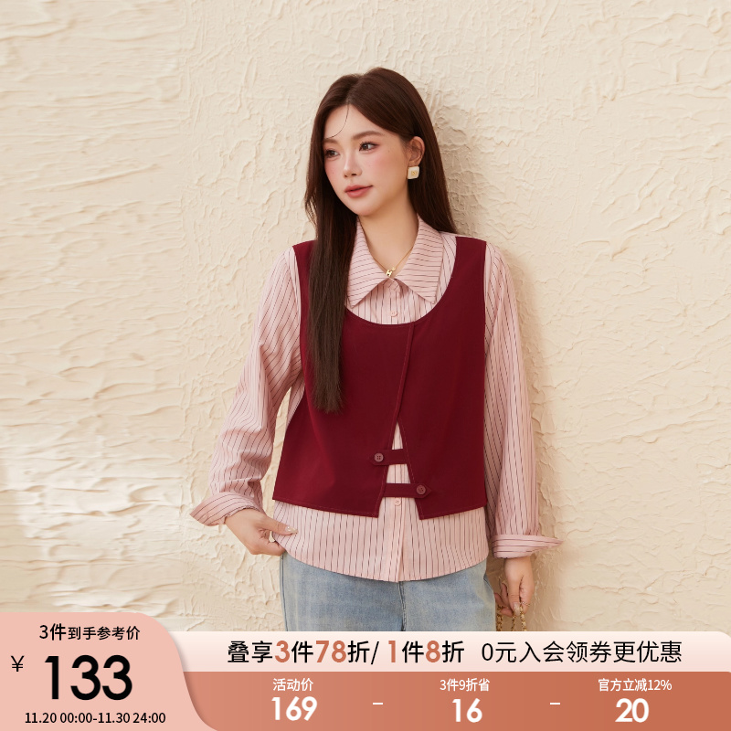 采多宝大码女装韩版假两件上衣胖mm2025秋季新款宽松减龄长袖衬衫