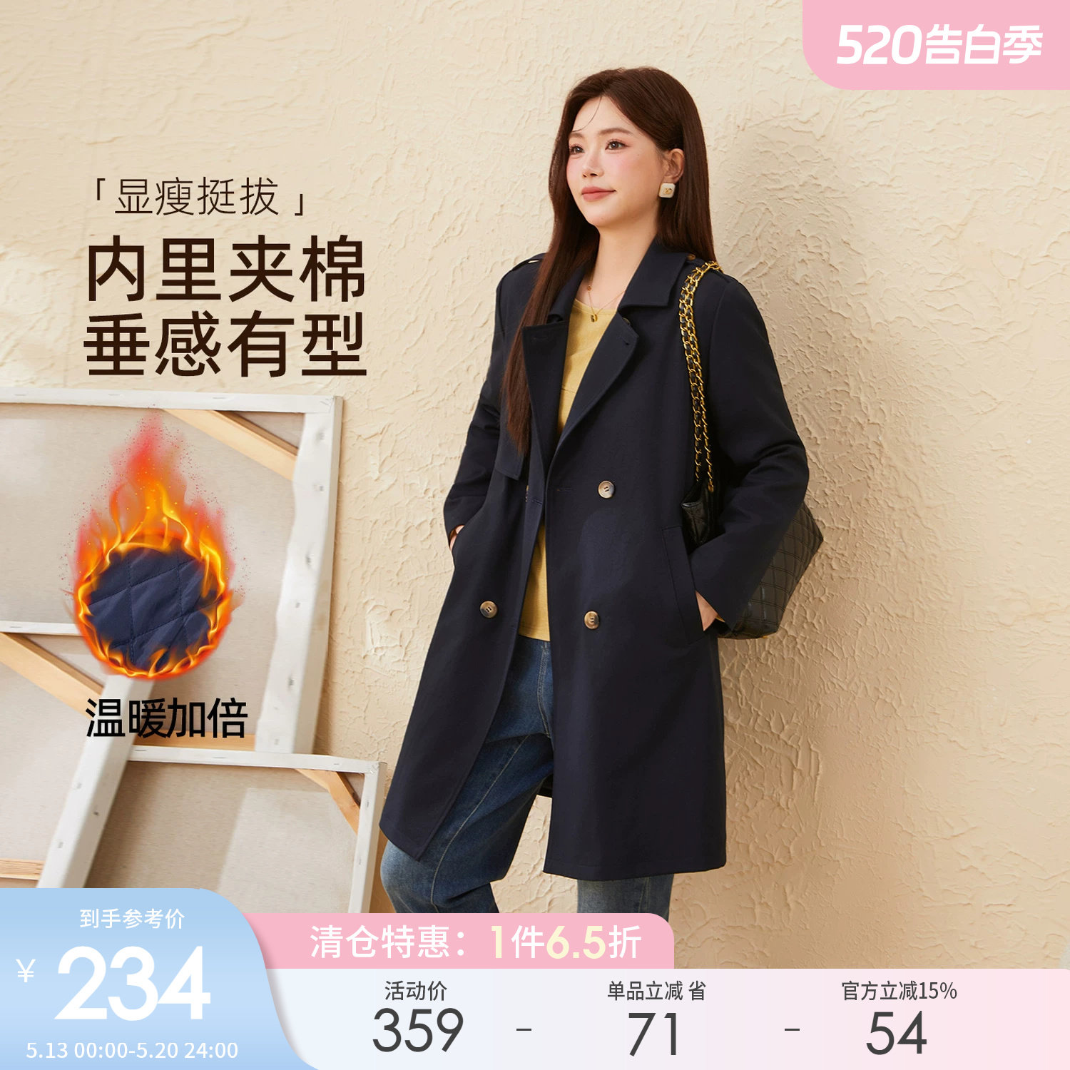采多宝大码女装胖mm2025冬新款加绒加厚长款气质宽松显瘦风衣外套