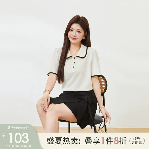采多宝大码夏季拼色肌理翻领T恤