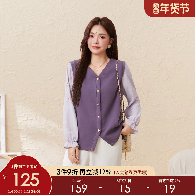 采多宝大码女装泡泡袖V领假两件上衣胖mm修身显瘦拼接梨型衬衫,女装/女士精品,大码内搭,淘宝优惠券,粉丝福利购,淘宝优惠卷