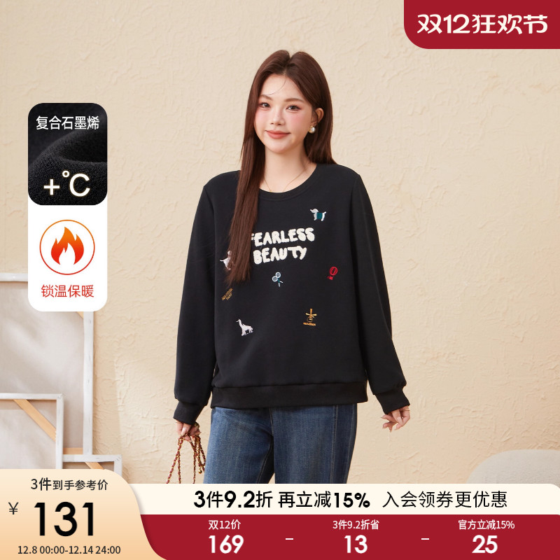 采多宝大码女装趣味刺绣字母加绒卫衣胖mm动物图案减龄宽松上衣