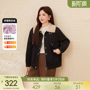采多宝大码女装胖mm2025冬季新款韩版休闲工装加绒保暖减龄厚外套