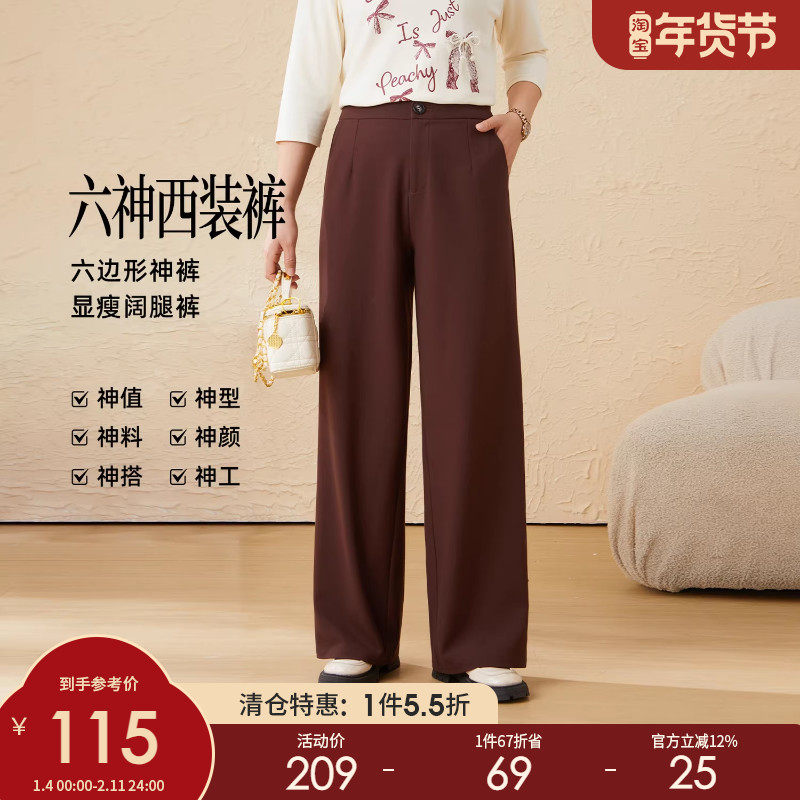 采多宝大码女装胖mm2025冬季新款百搭直筒阔腿西装长裤EDK6016,女装/女士精品,大码裤装,淘宝优惠券,粉丝福利购,淘宝优惠卷