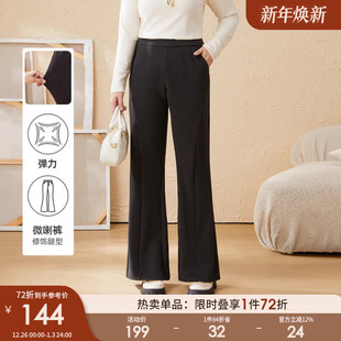 高腰微喇休闲针织裤 采多宝大码 新款 胖mm2025冬季 EDK6001 女装