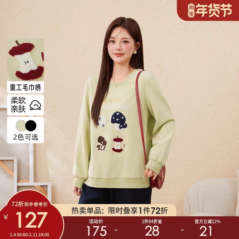 采多宝大码女装胖mm2025冬季新款慵懒宽松刺绣卫衣EDZ5920,女装/女士精品,大码内搭,淘宝优惠券,粉丝福利购,淘宝优惠卷